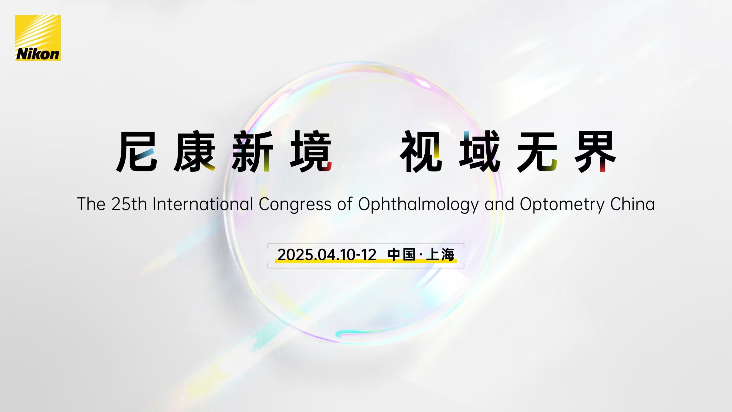 中国·太阳集团0638(股份)有限公司-官方网站