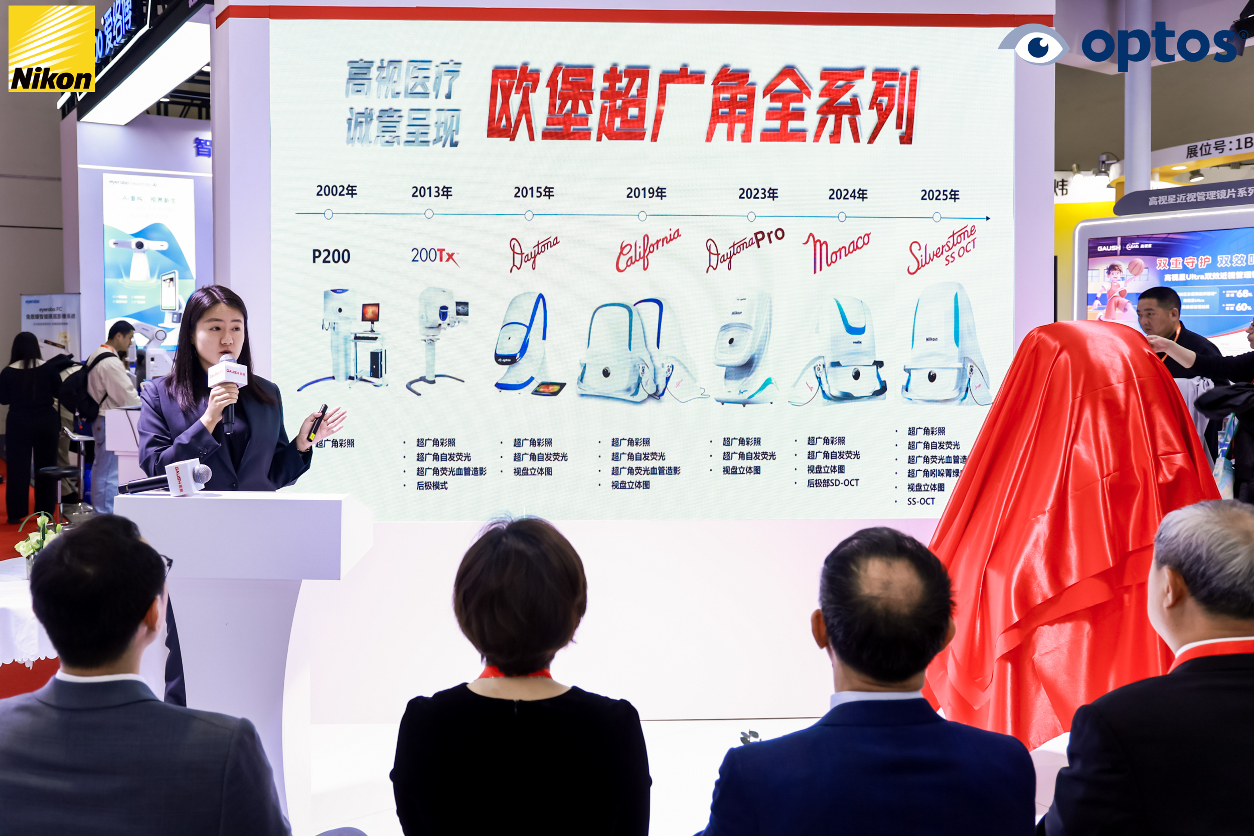 中国·太阳集团0638(股份)有限公司-官方网站
