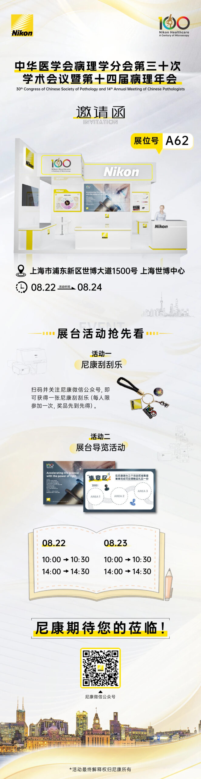 中国·太阳集团0638(股份)有限公司-官方网站