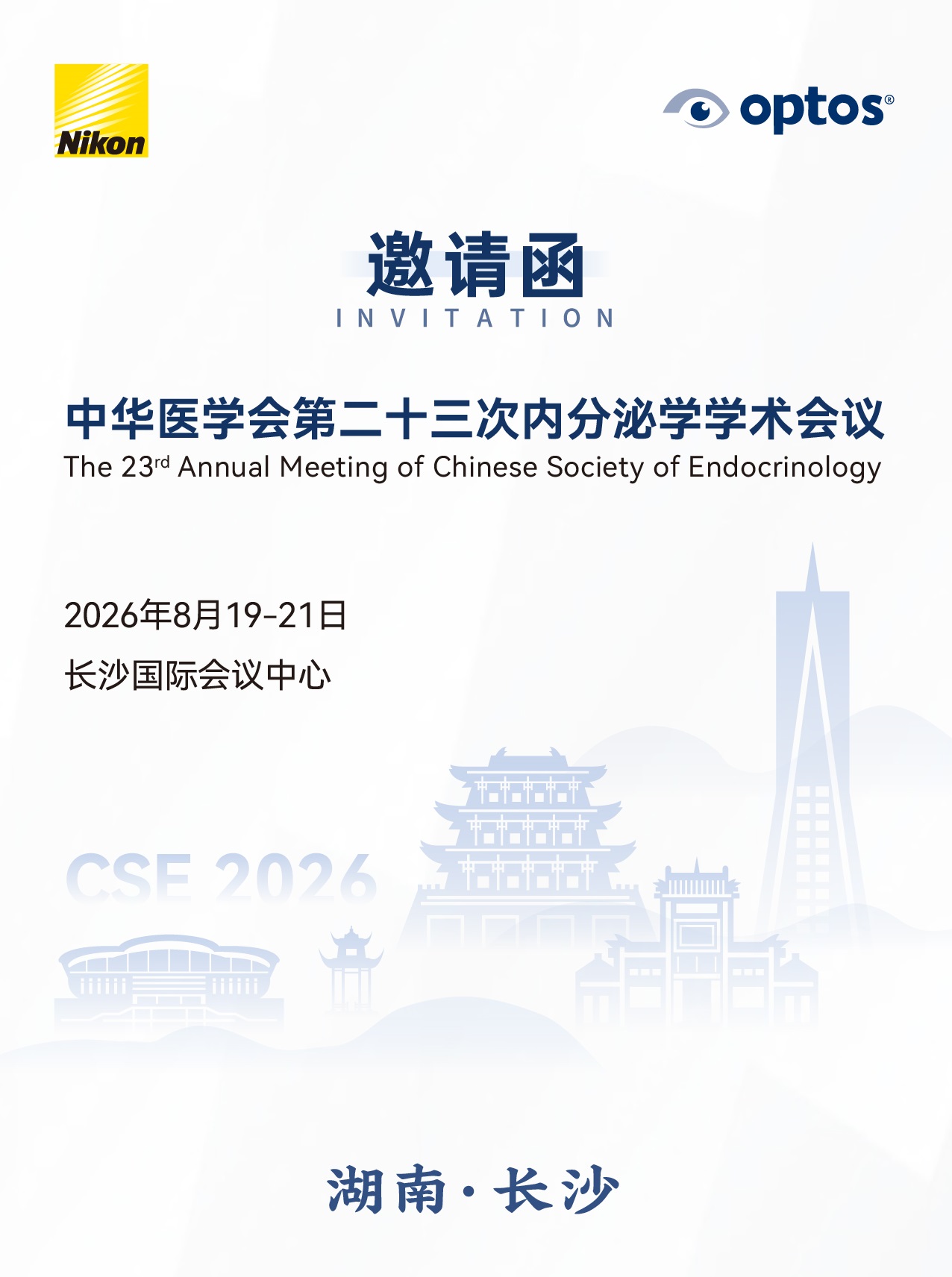 中国·太阳集团0638(股份)有限公司-官方网站
