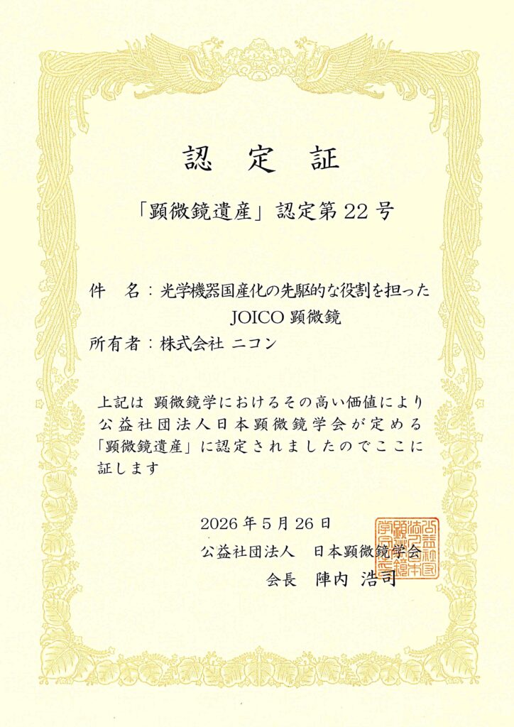 中国·太阳集团0638(股份)有限公司-官方网站