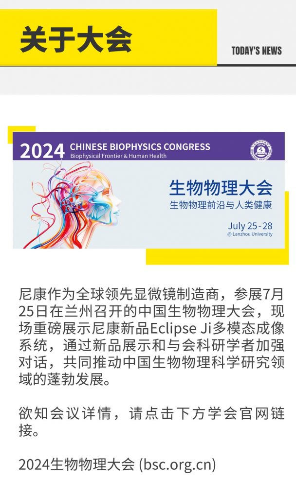 中国·太阳集团0638(股份)有限公司-官方网站