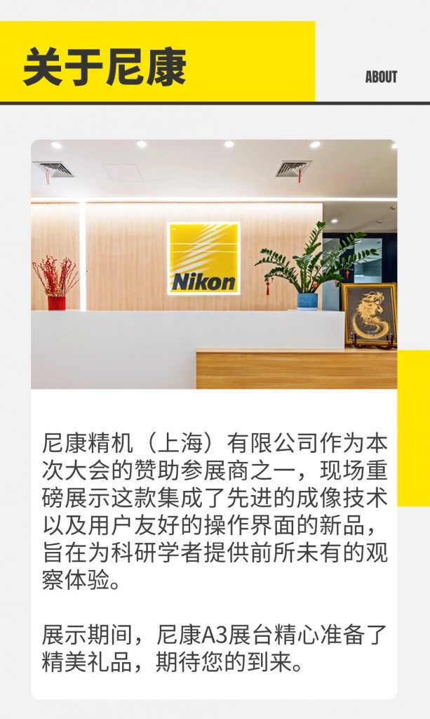 中国·太阳集团0638(股份)有限公司-官方网站